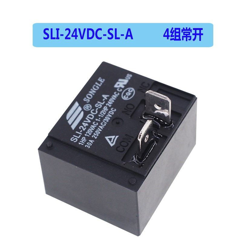 SLI- 05 12 24VDC-SL-A C 5V 12V 24V 4脚  5脚 30A 松乐继电器