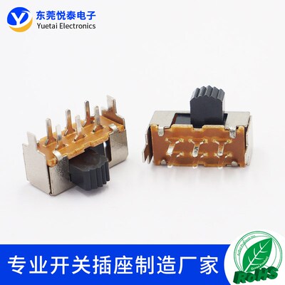 SK-22F12两档卧式拨动开关6脚侧拔2档玩具电源开关音响功放开关
