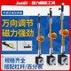 强力液压万向磁性表座表架百分表底座油压支架磁力表座杠杆表架