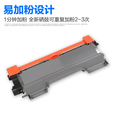 适用联想LD2441硒鼓LT2441粉盒LJ2400L M7450F M7400墨盒 M3410