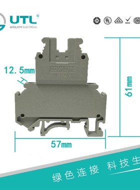尤提乐JUT1-2.5(4)/2L双层导轨端子螺钉式互联接双层导轨端子