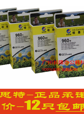 科思特墨盒适用兄弟DCP-130C 155C 330C 350C 540CN 750CW