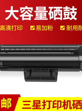 包邮易加粉硒鼓 适用于M2070 M2070W M2021 M2020 3025 3020