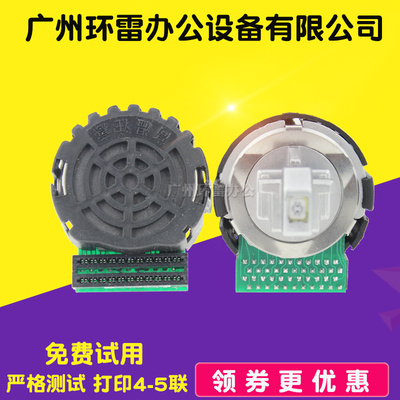 适用富士通 DPK300 DPK310 DPK330 DPK510 DPK500 DPK800 打印头