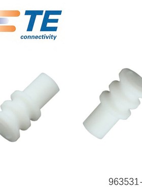 TE/泰科 AMP 963531-1 汽车连接器 防水塞 防水栓 密封圈 原装