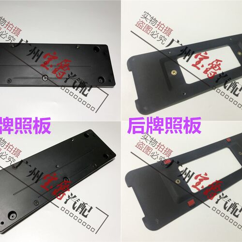 适用宝马3系4系F82前F80后F83牌照板M3牌照托M4底座M3车牌架M4