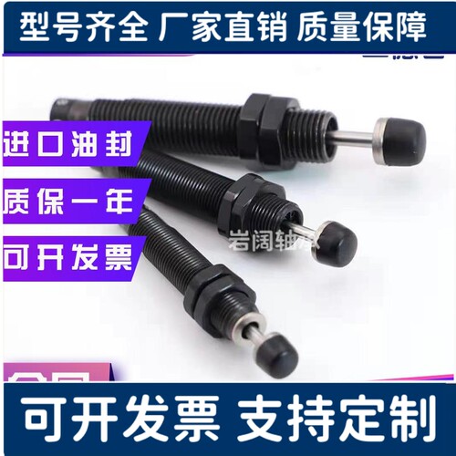 亚德客缓冲器ACA ACJ1410 1416 1420 1425 1612 1616 1620 1625-2