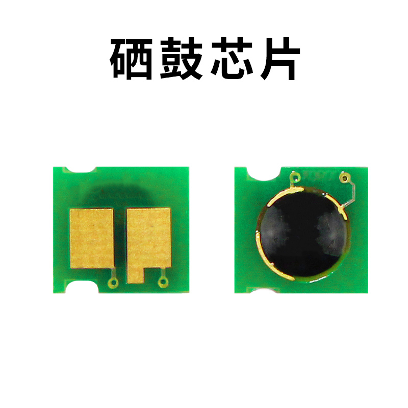 墨风适用 HP78A芯片 CE278A hp1560 hp1566惠普p1606dn M1536dnf