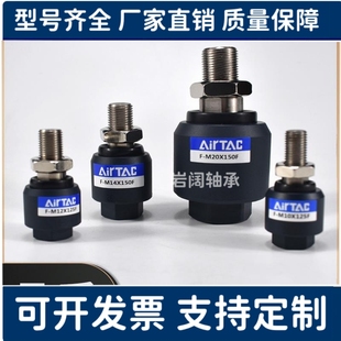 16X150F 万向浮动接头F 12X125F M8X125F M20X150F 10X125F