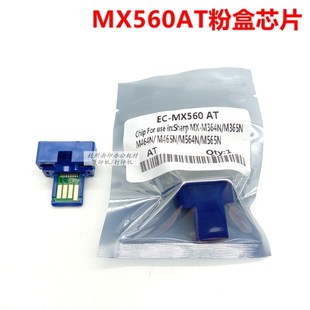 4608 M3608 5608 3658 5658粉盒中英文 夏普MX 4658 560AT芯片