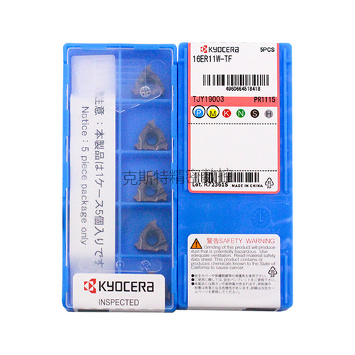 正品京瓷数控螺纹刀片 16ER11W-TF PR1115 加工不锈钢钢件