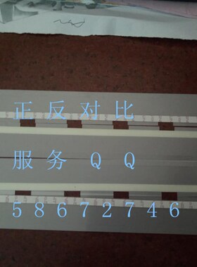 Compuprint sp40plus 压纸片SP40进纸挡片SP40透前胶片全新现货