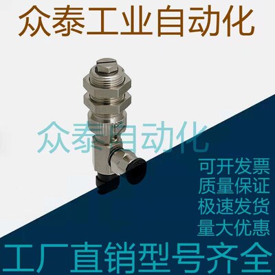 椭圆型真空吸盘 弹簧式顶部真空端口J-WEU37-d6-20 d4 d5 -10 -30