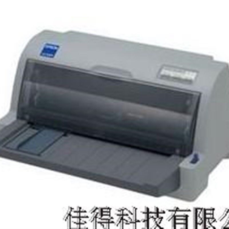 打印发票专用打印机爱普生LQ630K 635K打印机二手测试OK发票