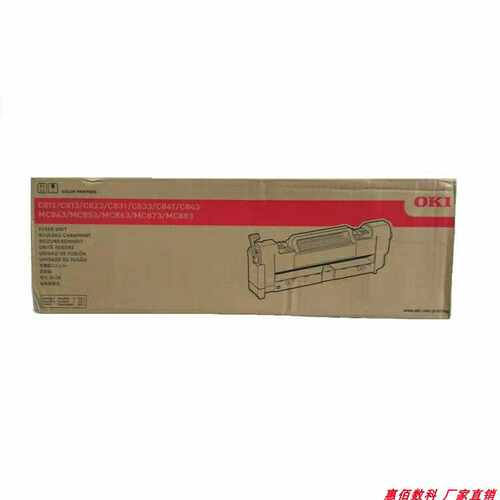 原装 OKI C831dn C833dnl C833dn 定影器 加热组件 C831 C833定影