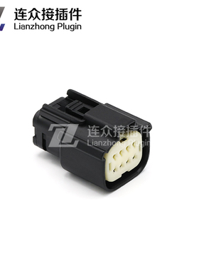 汽车接插件8孔莫仕连接器8P 33472-0801护套 塑壳 端子33482-0801