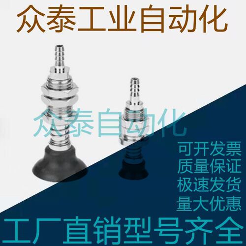 真空吸盘 直立配管弹簧型WEH11-d2-5 WEH11-d2-2.5 WEH12-d3.5-5