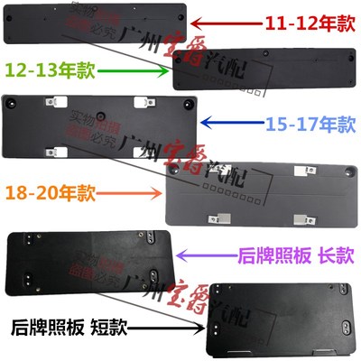 适用W218奔驰CLS260前CLS300牌照板CLS320后CLS350车牌架W257底座