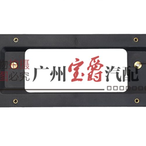 适用G28宝马3系325前牌照板320后车牌架底座框托盘330转换G20拖