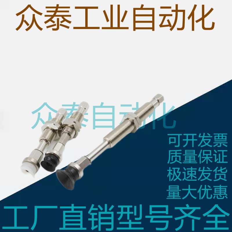 SMC真空吸盘不锈钢滑杆ZPT10/13/16/20/25/32CNJ/CSJ10-B5-A10