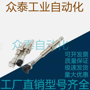 SMC真空吸盘不锈钢滑杆ZPT10/13/16/20/25/32CNJ/CSJ10-B5-A10