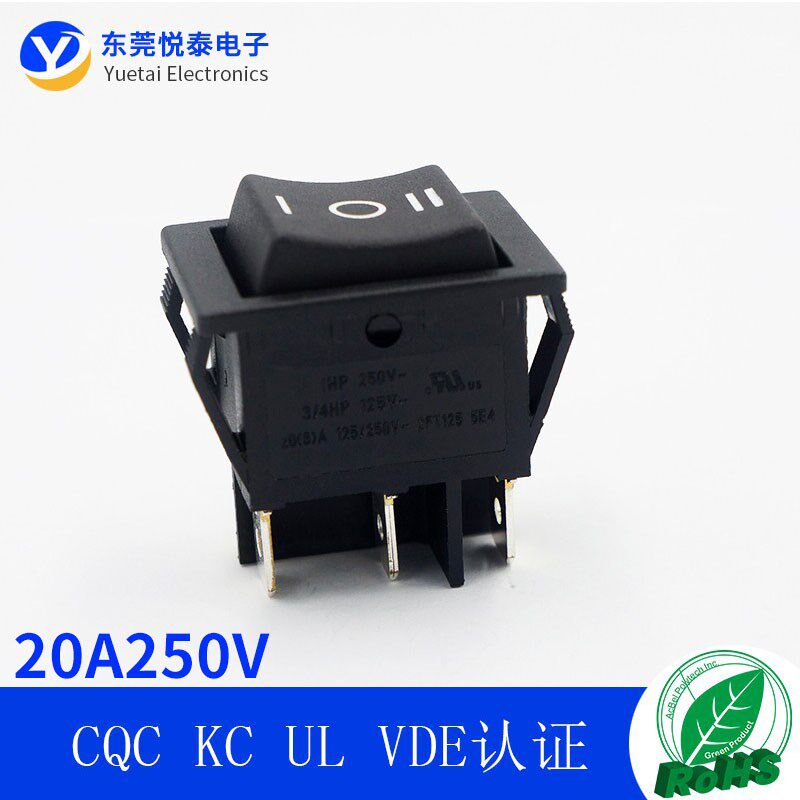 HS9三档六脚KCD4电源开关双卡位翘板开关20A大船型开关安规认证