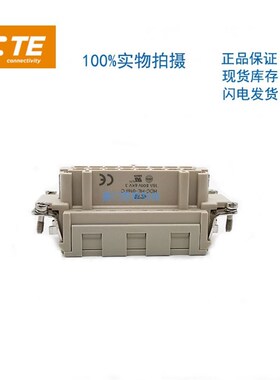 T2040164201-000西霸士SIBAS泰科TE连接器HE-016-FC冷压航空插芯