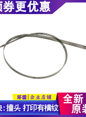 适用爱普生EPSON R290光栅 R270 T50 R390 RX610 光栅条 光栅编码