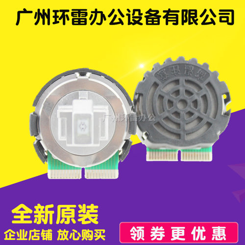 适用富士通 DPK700喷头 DPK710 DPK720 DPK6750 喷头全新原装