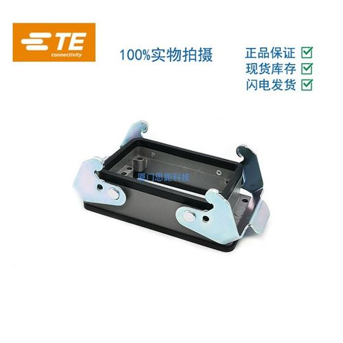 T1419320000-000西霸士SIBAS泰科TE连接器压铸铝矩形底座H32A-AG