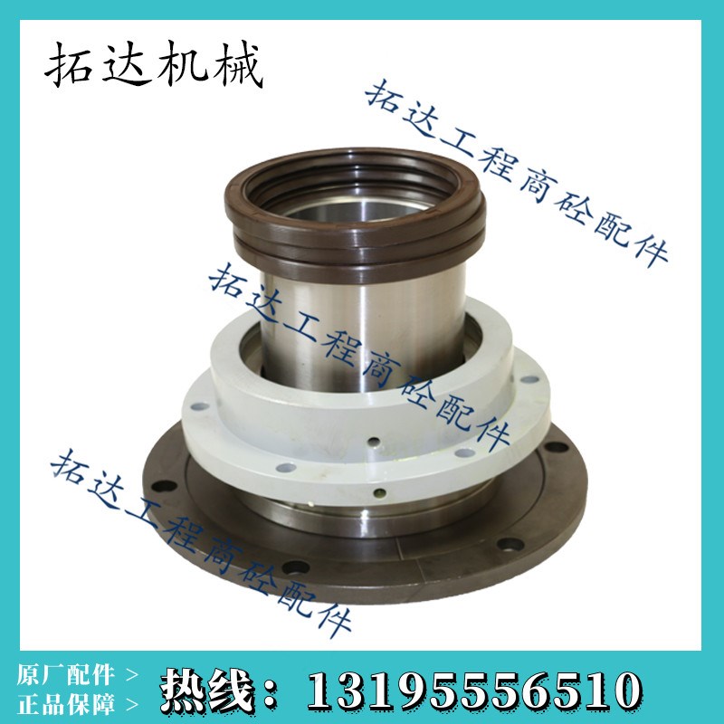 轴端/轴头密封/砼之光/搅拌机2方/3方/混凝土搅拌机耐磨件配件
