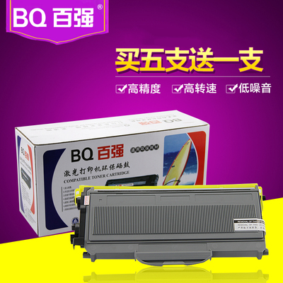 百强 适用理光SP1200粉盒 SP1200S SP1200SU SP1200SF硒鼓粉盒