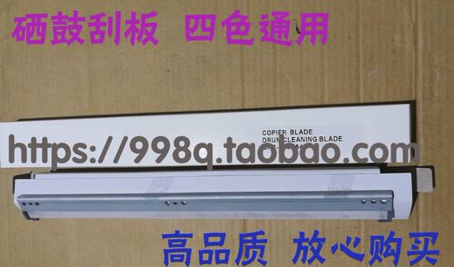 柯美C226载体C266 C256 C287 C7222 C7226震旦ADC225显影剂充电辊