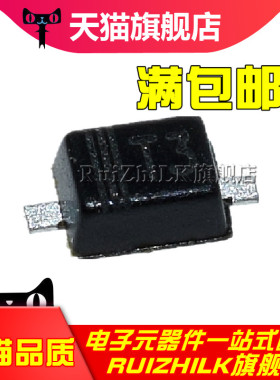1N4001 MMBT4001 贴片整流二极管 T3 0805 SOD-323 ( 100只)