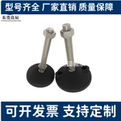 BZV01 8012150 50850 万向脚杯 508100 5010100 8016100 10020150