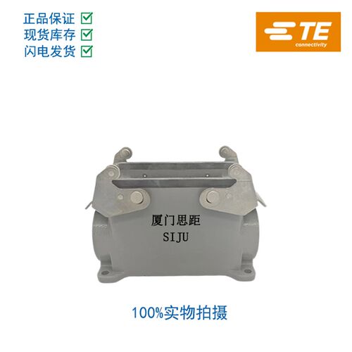 SIBAS西霸士TE泰科工业重载航空插H16B-SGRHS-PG21/PG29/M25/M32