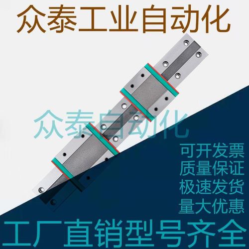 微型直线导轨SE2BD13-295/320/345/370/395/420/445/SE2BD13-470