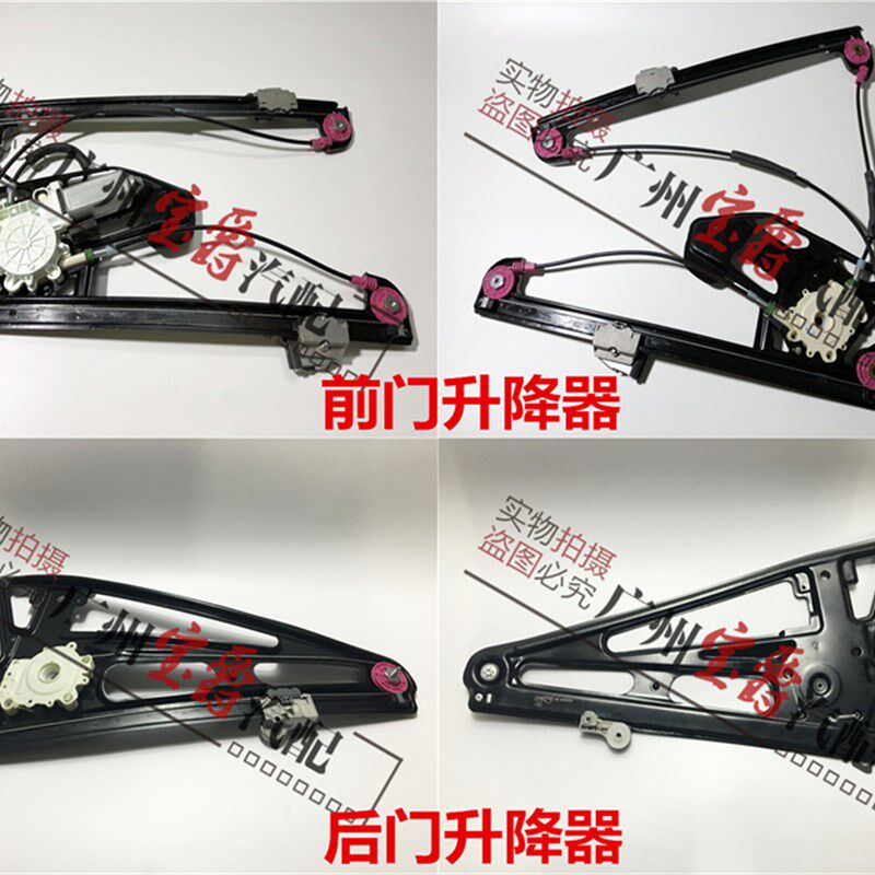 适用宝马7系E38前门E后门728车窗735玻璃740升降745架750机730器