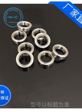 电机微型滚珠小轴承 MR106ZZ L - 1060ZZ  676ZZ  尺寸 6*10*3