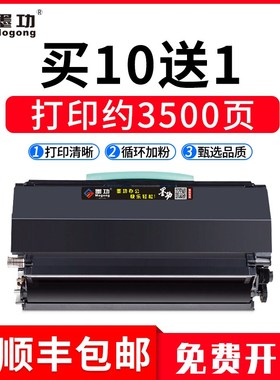 墨功适用戴尔Dell 2330粉盒2330D 2330DN 2350D打印机硒鼓碳粉盒