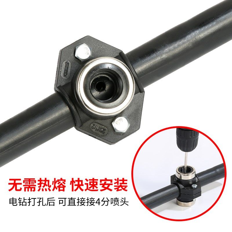 PE主管鞍座节水灌溉微喷雾化管带大棚用PE管配件分水鞍旁通阀开关,鲜花速递/花卉仿真/绿植园艺,洒水/浇水壶,淘宝优惠券,粉丝福利购,淘宝优惠卷