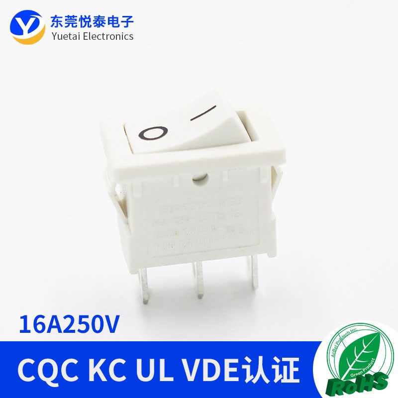 HS8 15*21mm两档三脚船型开关2档3脚电源翘板开关10A安规UL认证