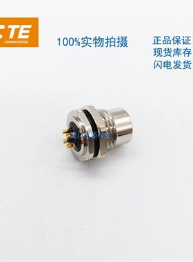 T4131512041-000泰科TE西霸士SIBAS圆形RPC-M12D-FF-4CON-PG9-LAU