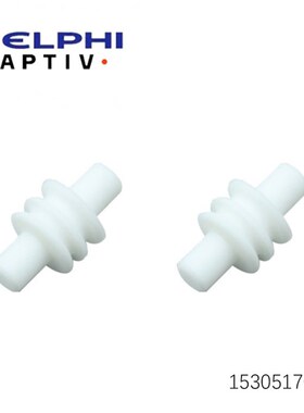 原装 15305170连接器防水塞盲堵德尔福/Delphi