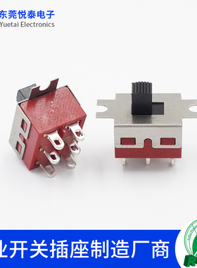 SS-22D08双排六脚红色大电流拨动开关3A250V环保耐温拨码开关