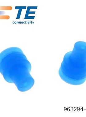 AMP安普TE泰科963294-1汽车连接器接插件密封件防水塞 原装