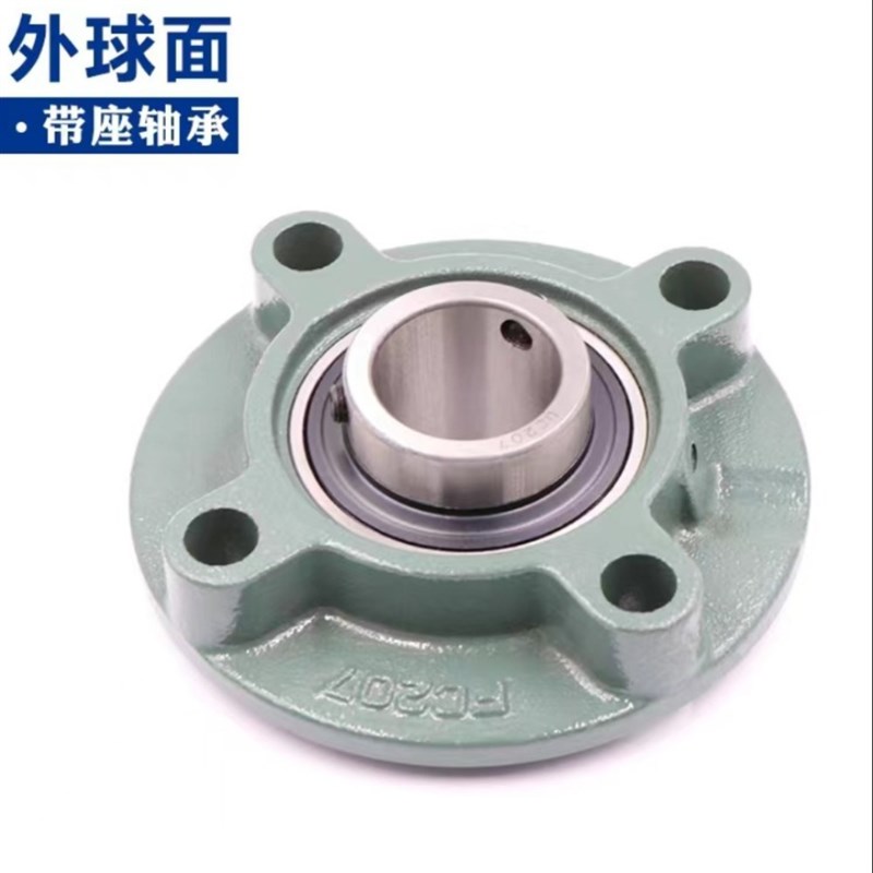 工厂供应UCFC309 FC309 带凸台圆形座顶丝外球面带座轴承通用机械