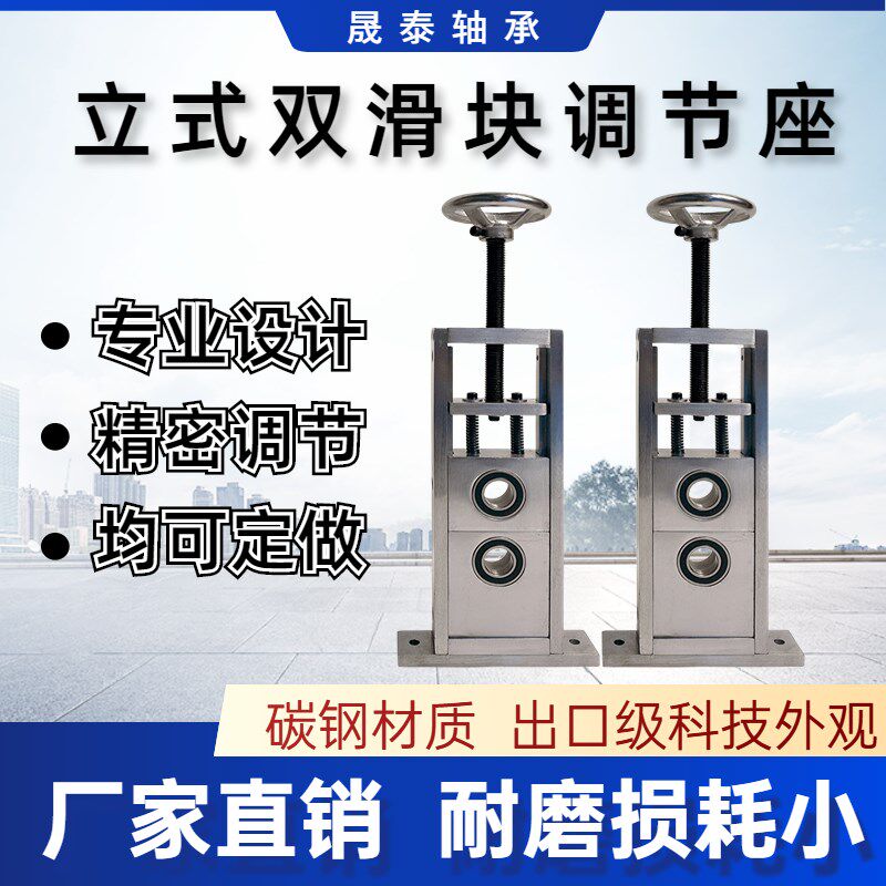 UCT立式滑块万向调心固定轴承座可调节卧式张紧单双块支架205 506