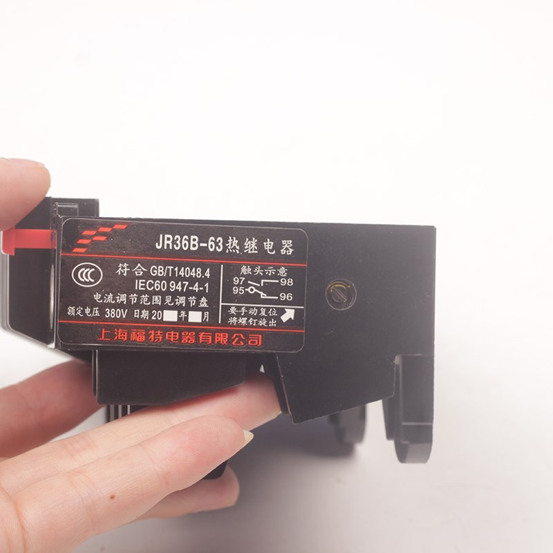福特JR36B-63A 热过载继电器 电动机热保护器380v热继电器40-60a