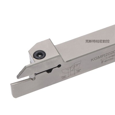走心机切槽刀杆 KGMR/KGML1010J/1212G/1212J/1616J/2020K/2525M